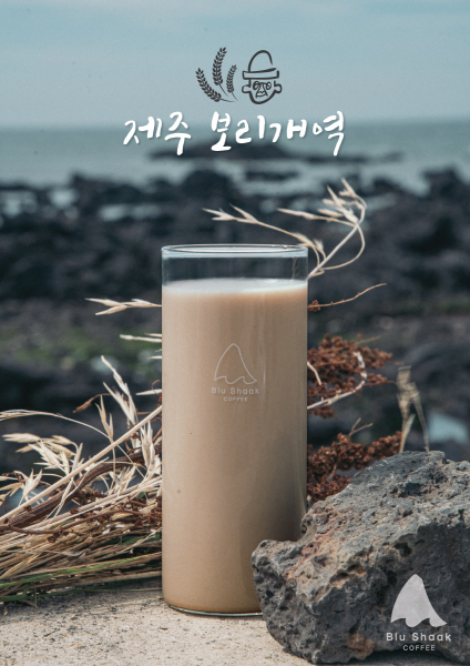 블루샥으로 알아보는 브랜드의 특색이 중요한 이유