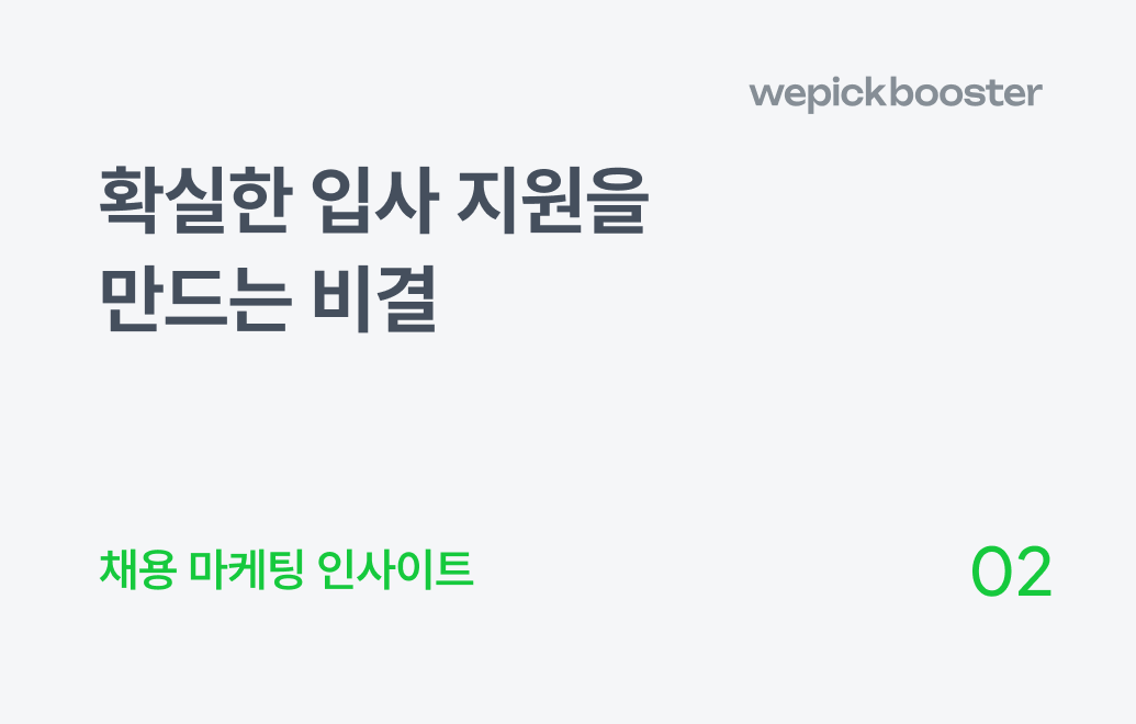 채용 광고, 상담사·설계사 채용에 고민했던 분들 놓치지 마세요!
