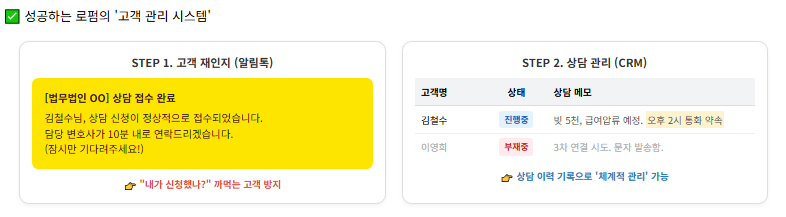고객 관리 시스템 예시안