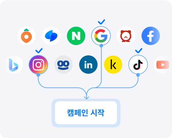 매체 집행