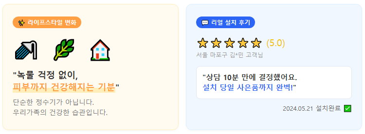 발견 고객 특징