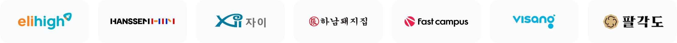 파트너 로고 4