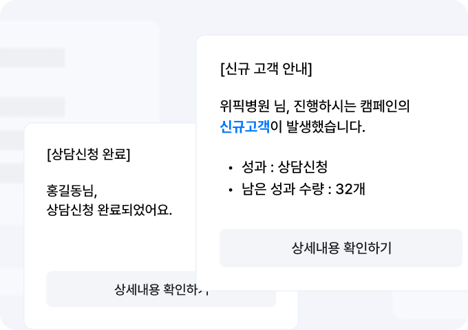 광고 성과 발생
