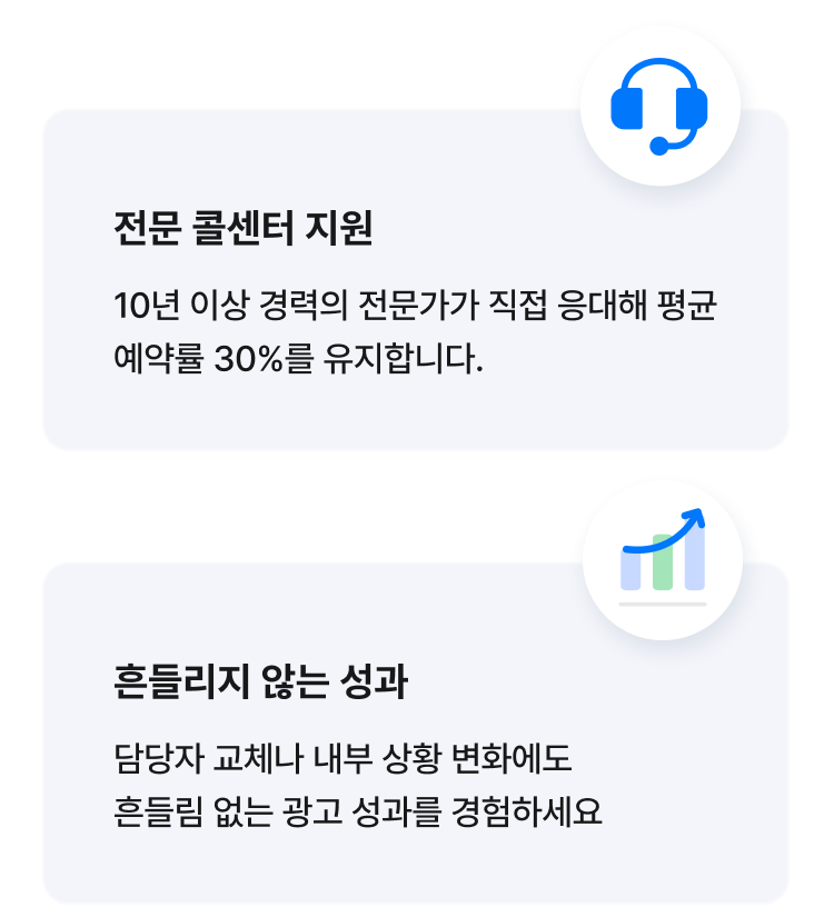 마케팅의 새로운 기준 1