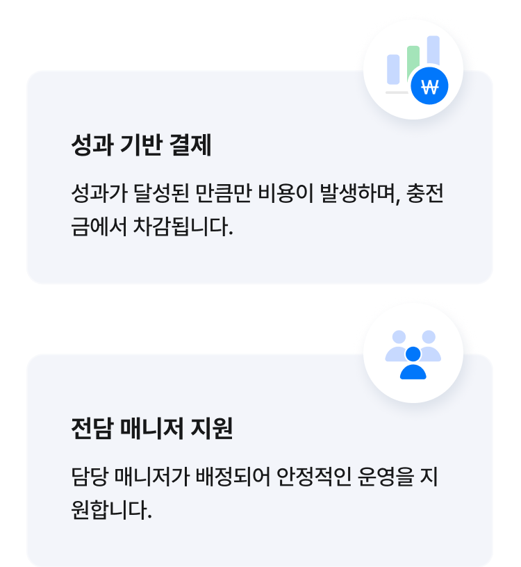 마케팅의 새로운 기준 3